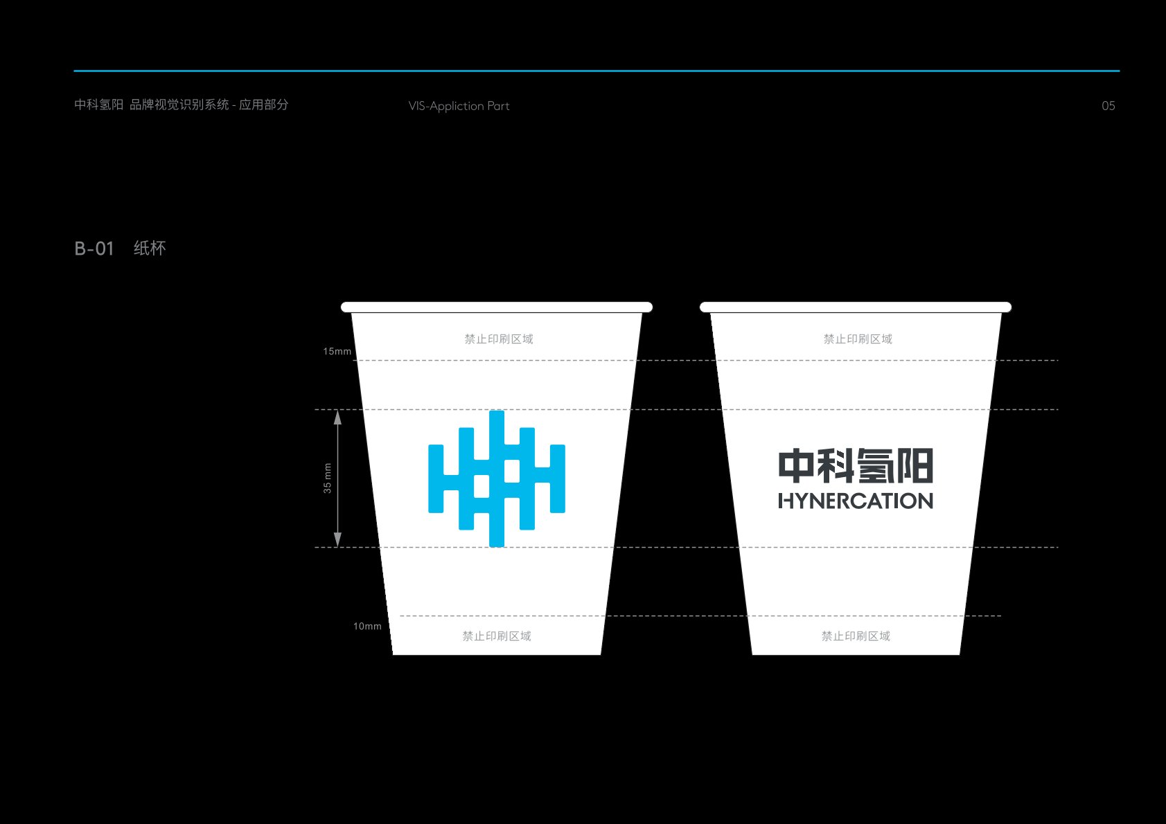 闽清县VI设计公司